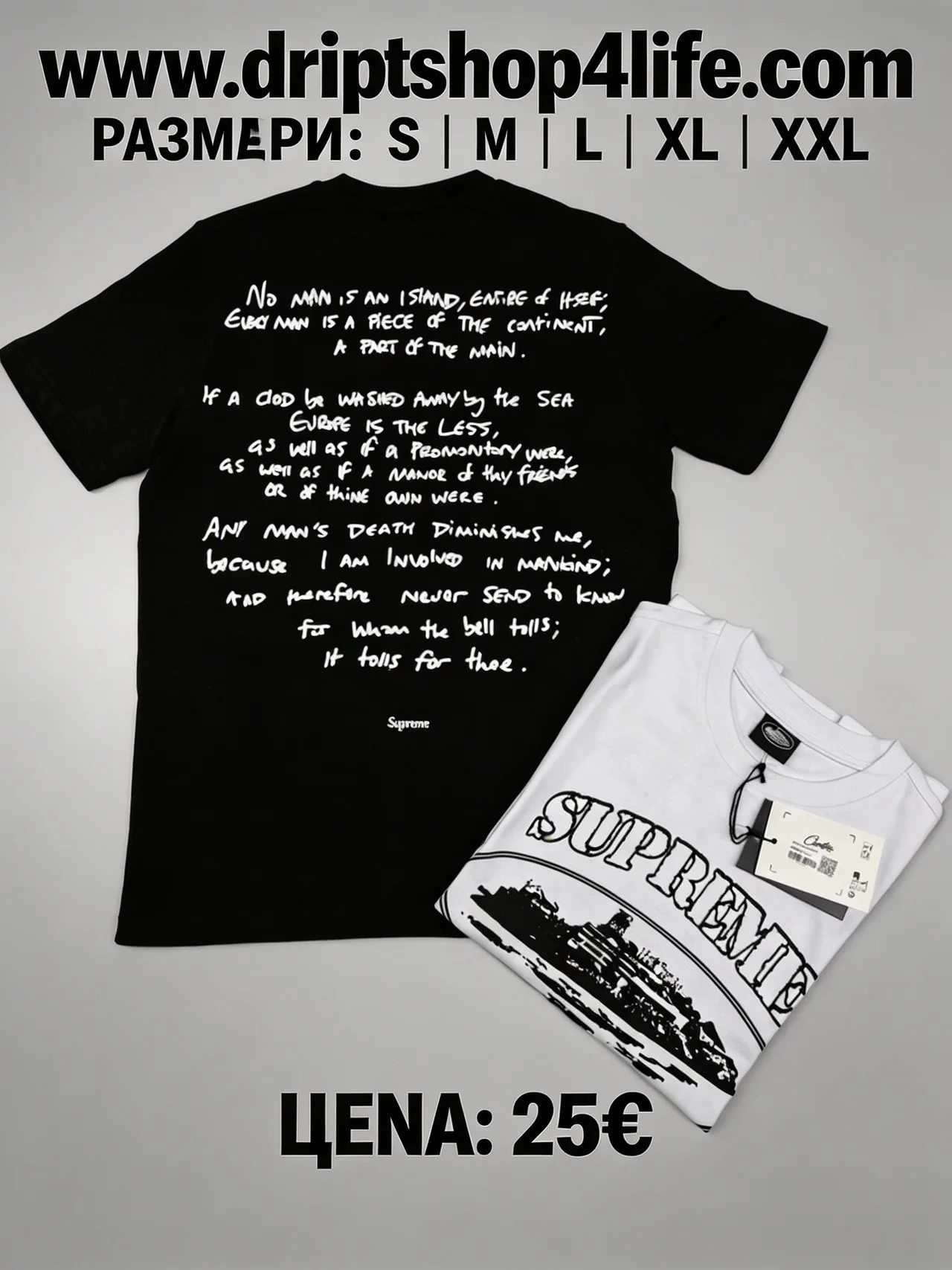 Corteiz / Supreme T shirt
